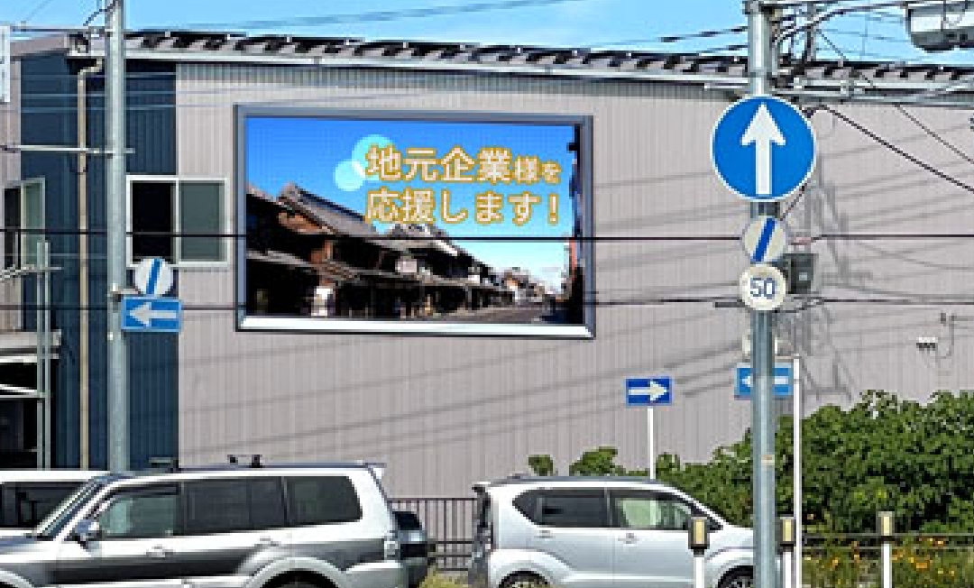 LEDビジョン広告