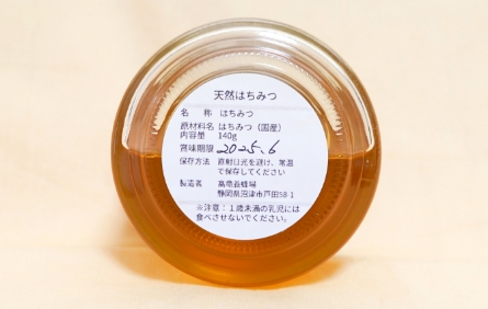 加熱・添加物いっさいなし、本物の味